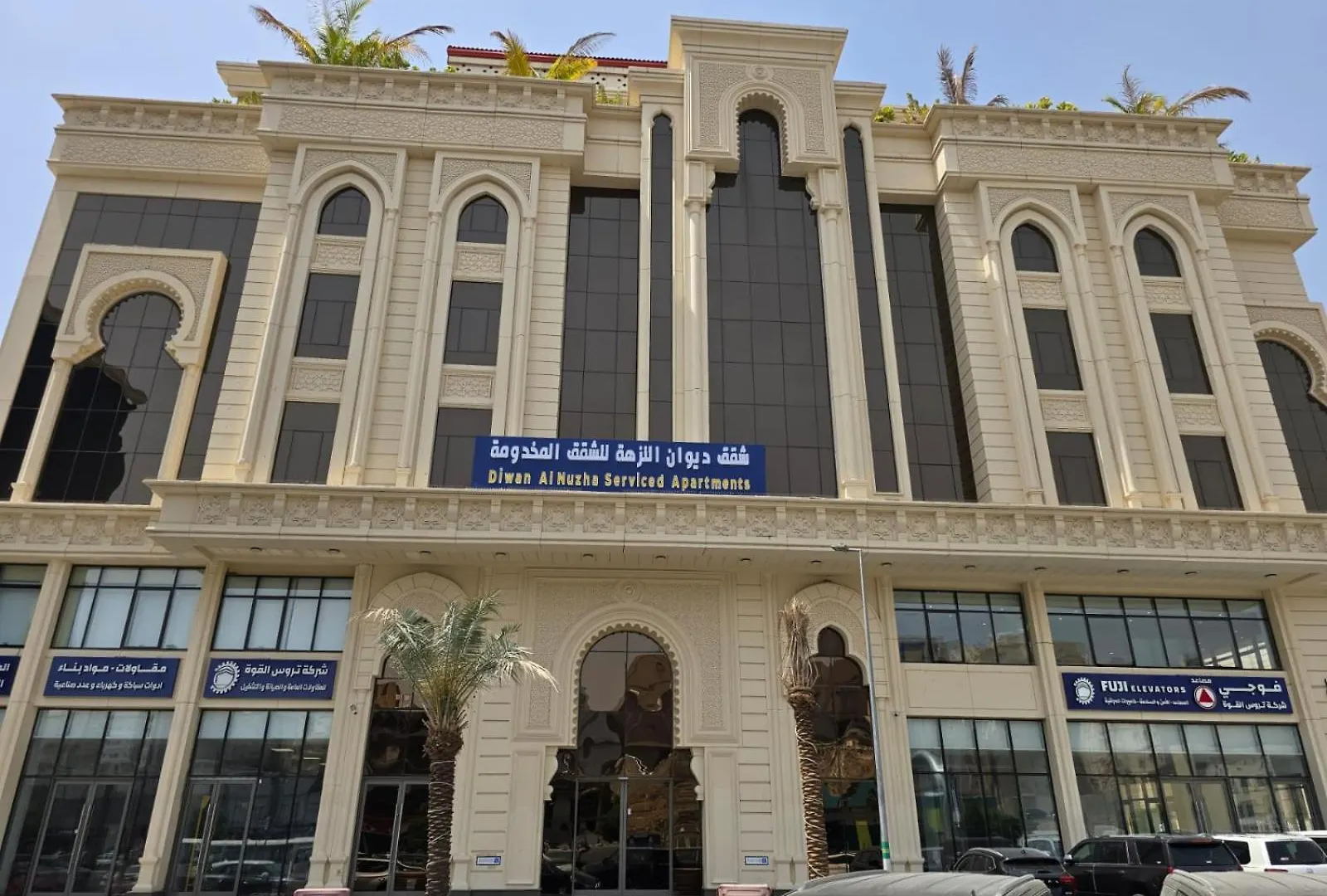 Diwan Al Nuzha Serviced Apartments Mecca Saudi Arabia