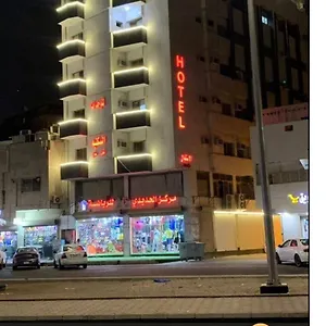 السكنية شقة المدينة المنورة