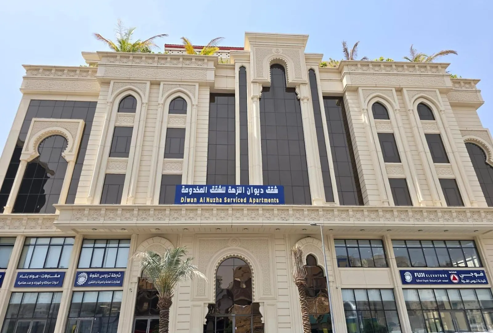 Diwan Al Nuzha Serviced Apartments contacts