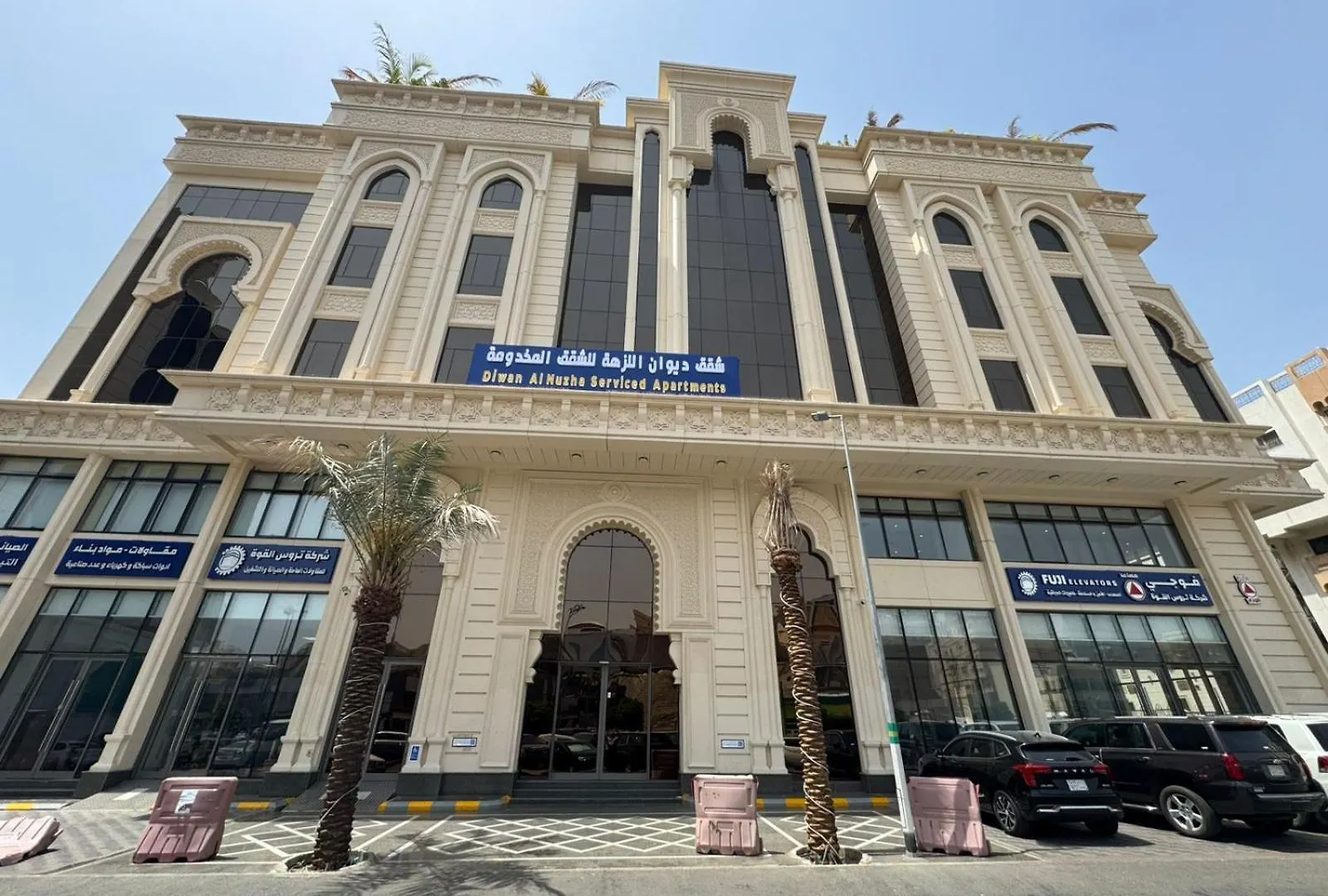 Diwan Al Nuzha Serviced Apartments Mecca Saudi Arabia