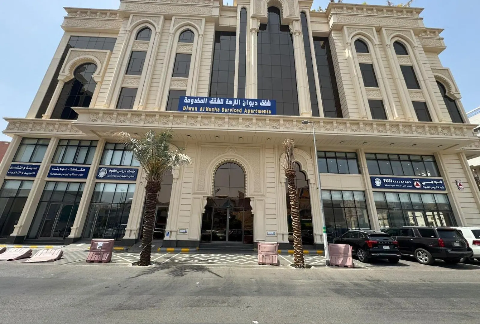 Diwan Al Nuzha Serviced Apartments La Mecque